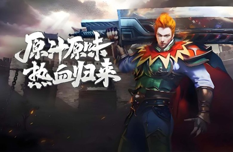 冰雪传奇点卡服游戏横图