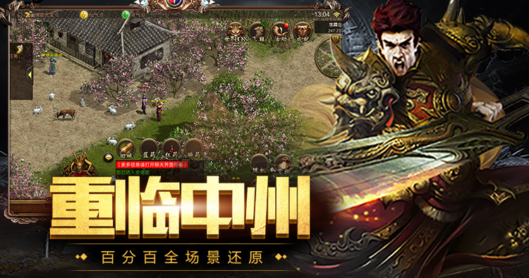 金装裁决之传世无双
