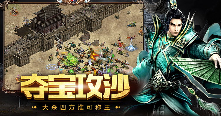 金装裁决之传世无双