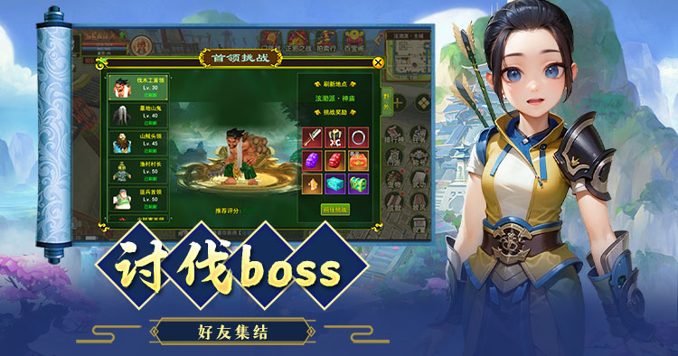 热江赏金版