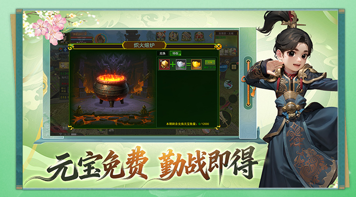 热江绿色版