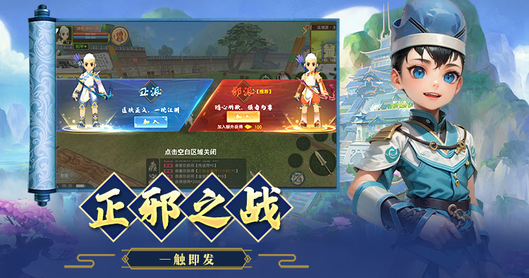 热江高爆版